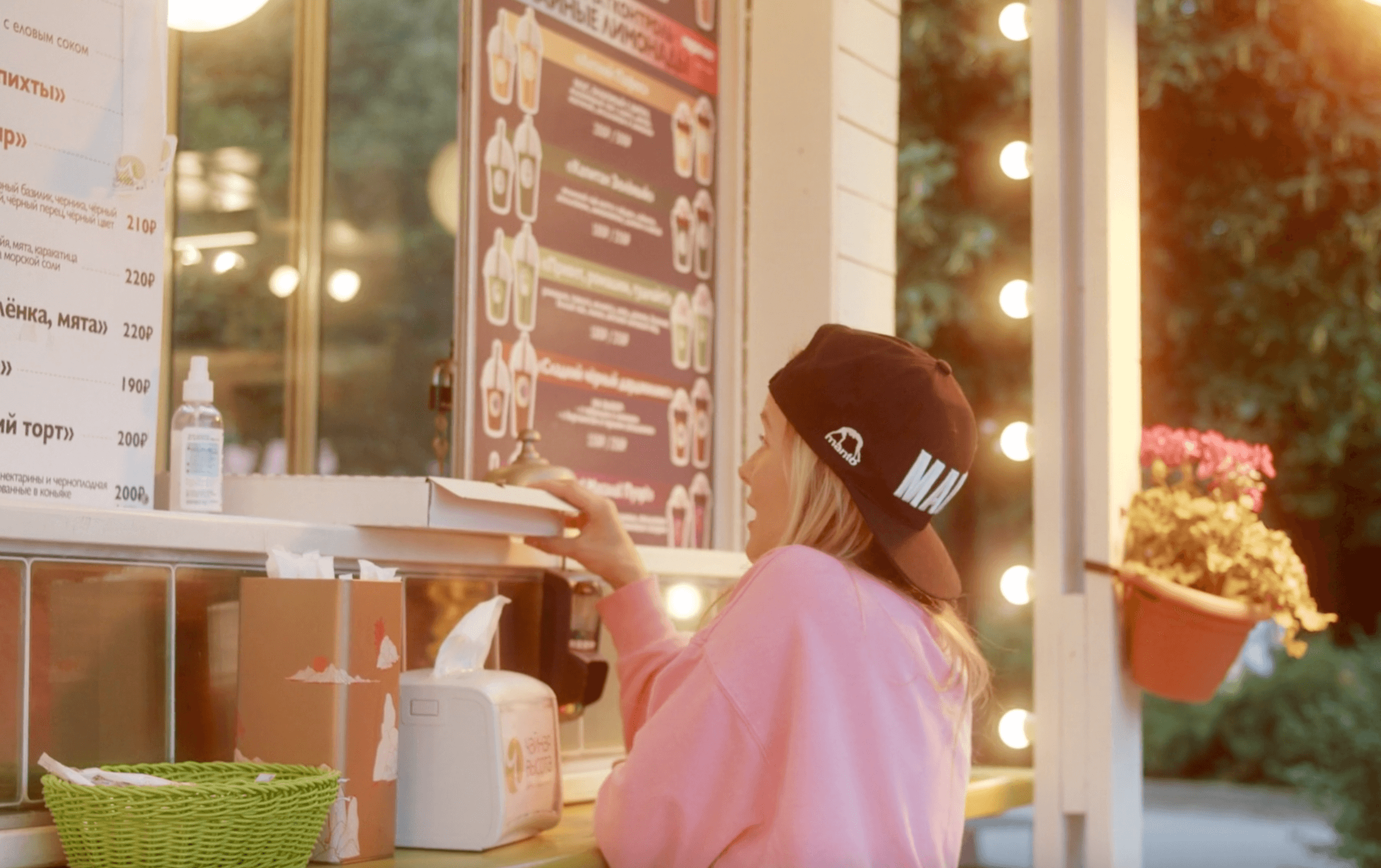 Customer Relationship Preview